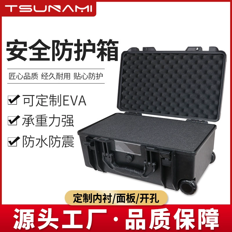 Меч огонь 512920 спасательный ящик Сейф водонепроницаемый пластиковый ящик для инструментов инструмент тяга защитный ящик