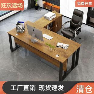Office Desk and Chair Combination Simple Modern Boss Single Commercial Office Furniture Executive Desk President Manager Desk