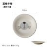 Japan imported Mero -burning Mog Mog lunch shallow plate deep plate cute animal Japanese -style home ceramic flat plate multi -use disk