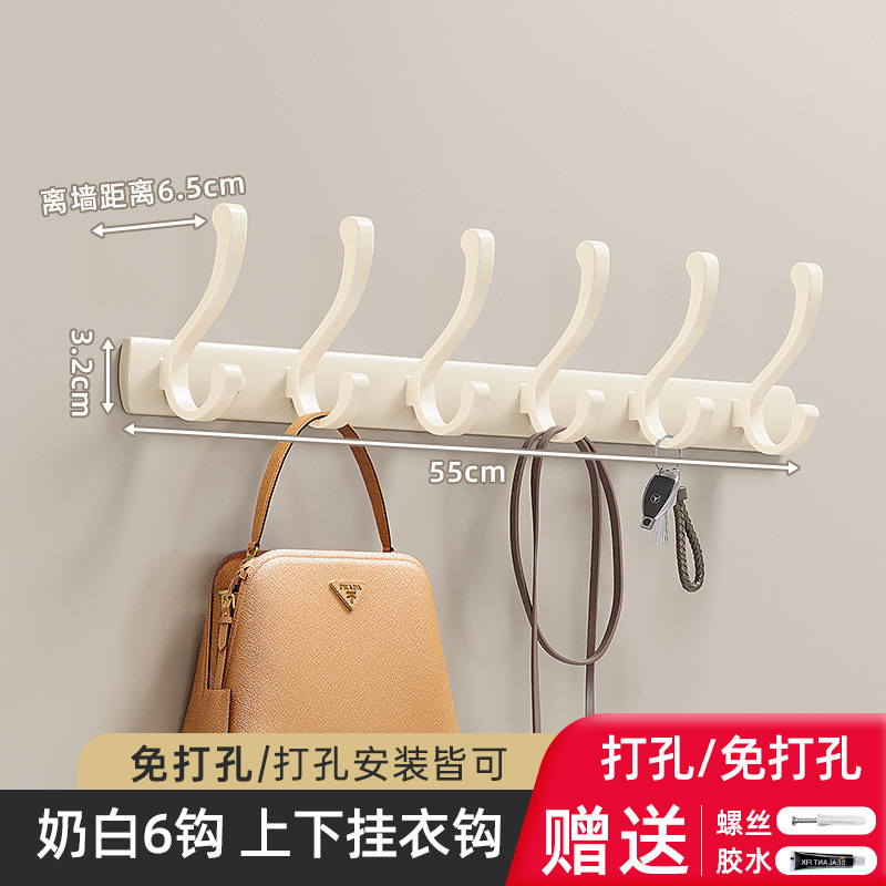 挂衣架墙上壁挂门后挂衣钩免打孔强力承重进门玄关衣服挂架衣帽钩|undefined