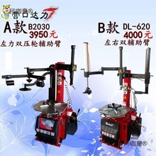 24Ӣ���̥�C���b�C��С��܇ƽ��C�S�����ұ۴�����ʽĦ����̫��