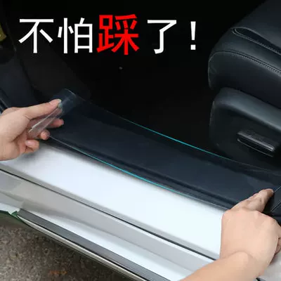 Rhino skin car protective film, Car paint protective film