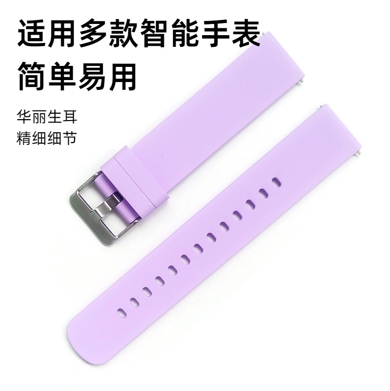 [Ready Stock] Suitable for Smart Watch 20mm Flat Straight Mouth Huawei Samsung Xiaomi Women's Quick Release Ear Replacement Strap