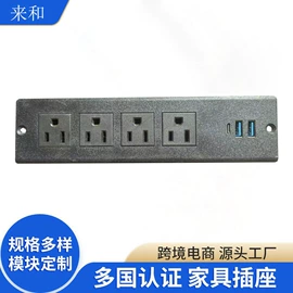 桌面插座;其他插座