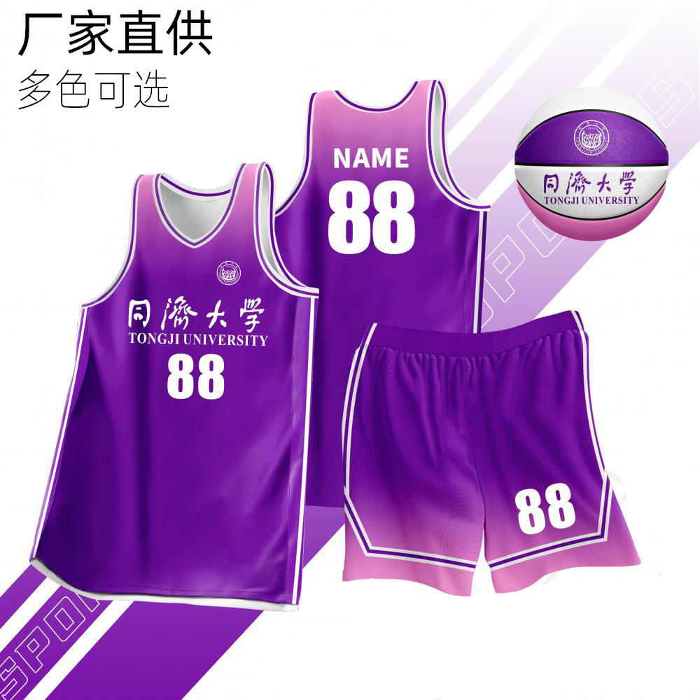 High-quality basketball uniform suit men's custom children's adult student sports training vest competition quick-drying basketball team uniform