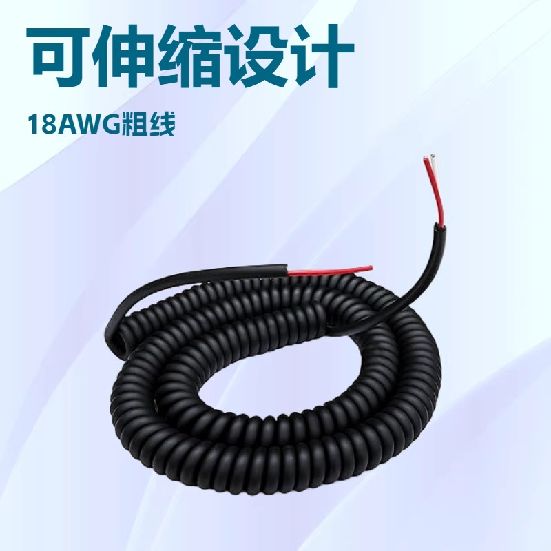 2芯3芯4芯18AWG弹簧线，伸缩型设计，PVC材质 PU材质均可伸缩