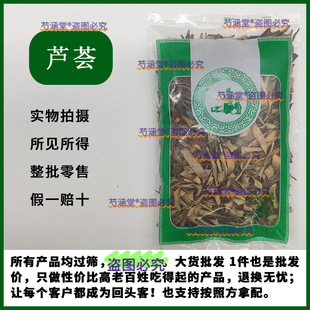 �J�C���J�C�۲��~��ș�ĵ�����l�Ն��Ì��w����ș�����l����