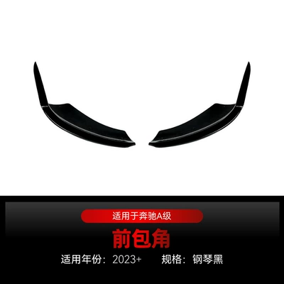 Big Surrounded W177 A180 A200 A35 Amg - front-corner-piano-black-2023