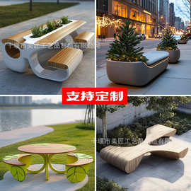 玻璃钢座椅商场公园拐弯坐凳公共休闲美陈坐凳户外景观装饰FRP 椅