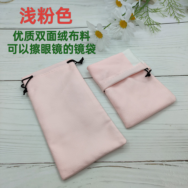 Bolsa de gafas, bolsa de gafas de sol, bolsa de franela, bolsa de tela para ojos, bolsa de almacenamiento de gafas con cordón de cuerda, bolsa de gafas de sol en stock