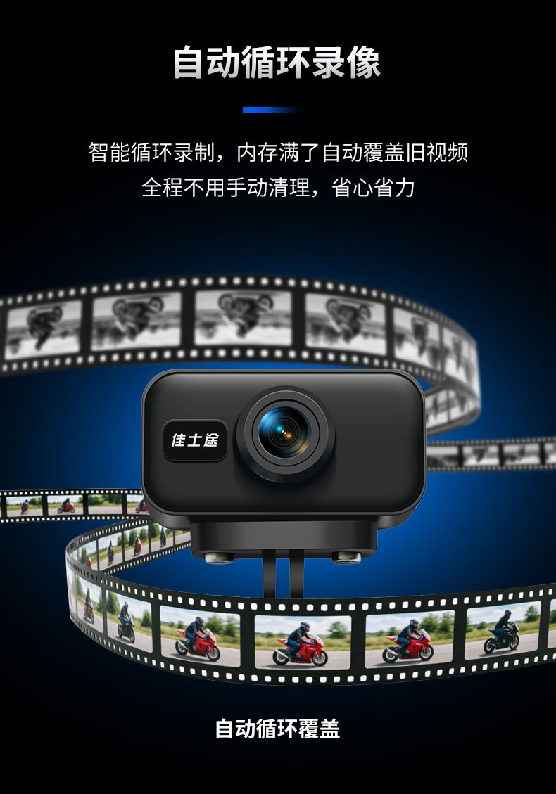 Jastour J1 Mini Electric Motorcycle Riding High-Definition Waterproof USB Driving Recorder 2K Universal Night Vision