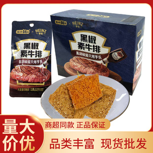 �}����Ӻڽ���ţ�ż�ʳ����ں���ζ�ش�ţ�����e�����ʳ���l