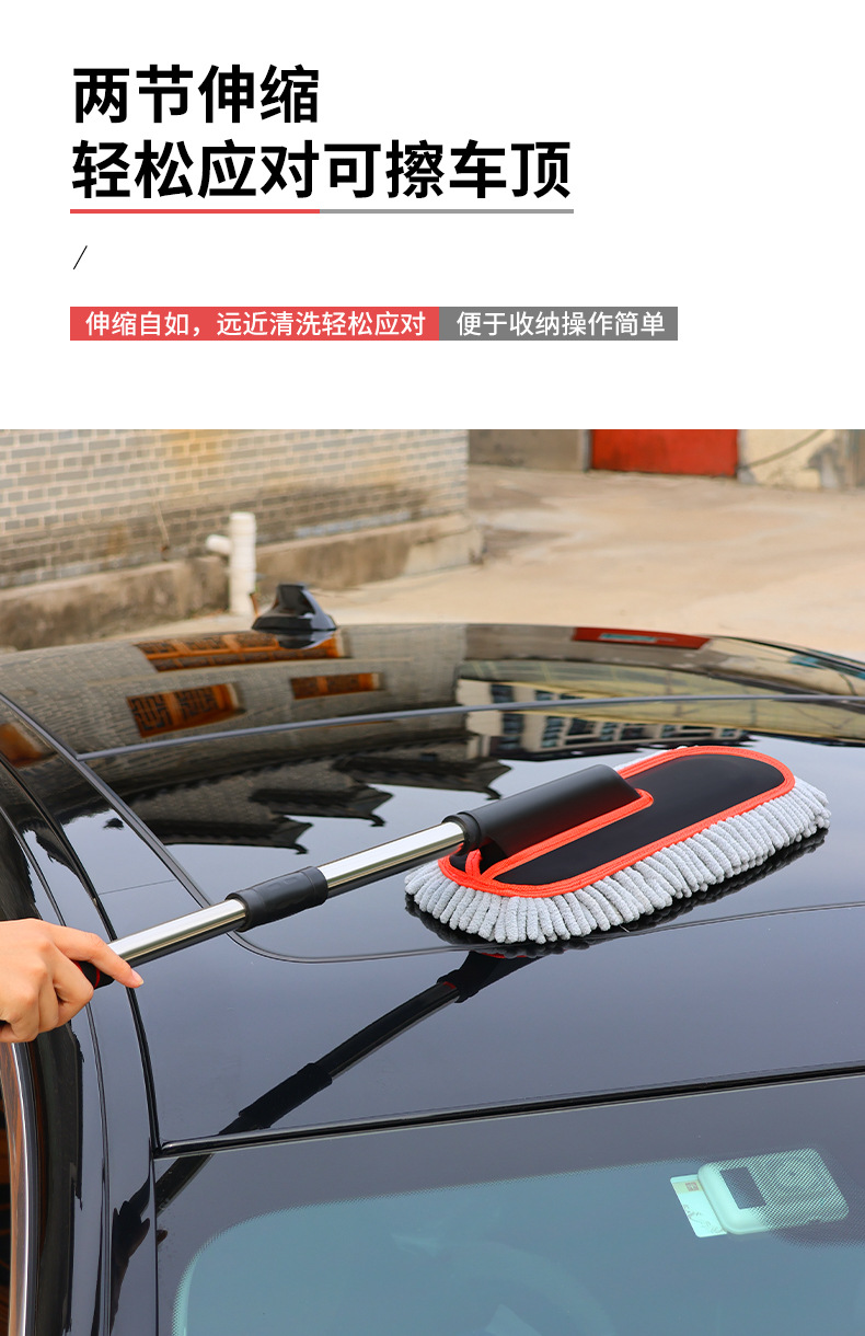Car Duster Brush Special Does Not Hurt Paint Car Wash Brush Soft Bristle