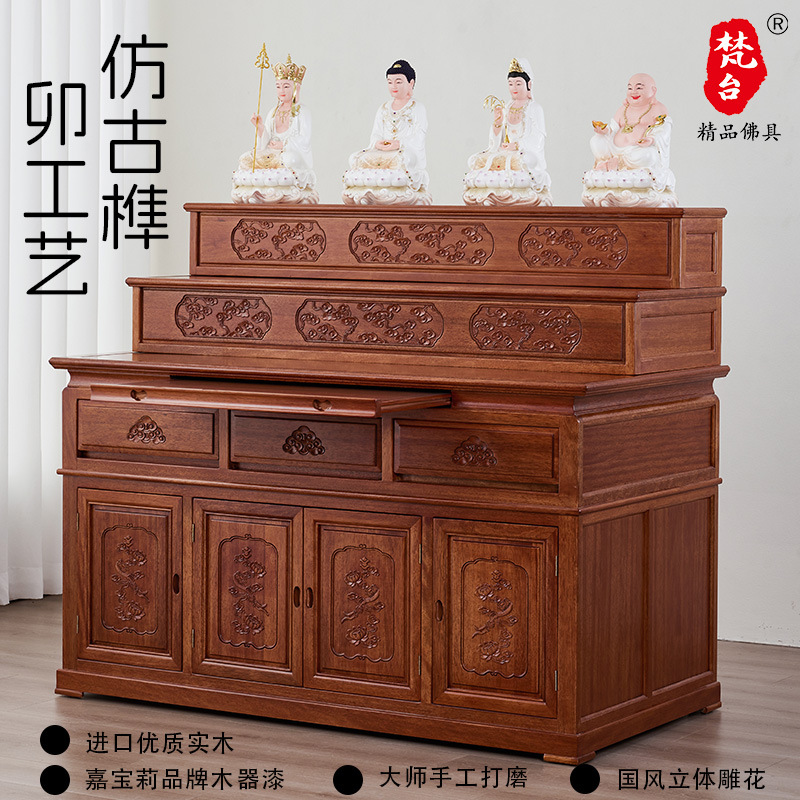 Xizang-Style Three-Tiered God of Wealth Altar Table, Chinese-Style Solid Wood Incense Table, Altar Table, Solid Wood Chinese-Style Table, Altar Table, Solid Wood Table