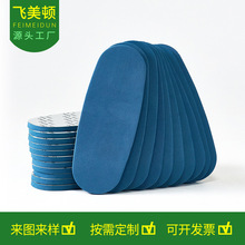 eva泡棉脚垫异形自粘家具桌椅防滑减震海绵垫片胶垫防水填充