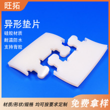 �����z�|͸����ճ���z�|��ɫ�p���ܷ��ײ�N���η�����ˮ���z�|Ƭ