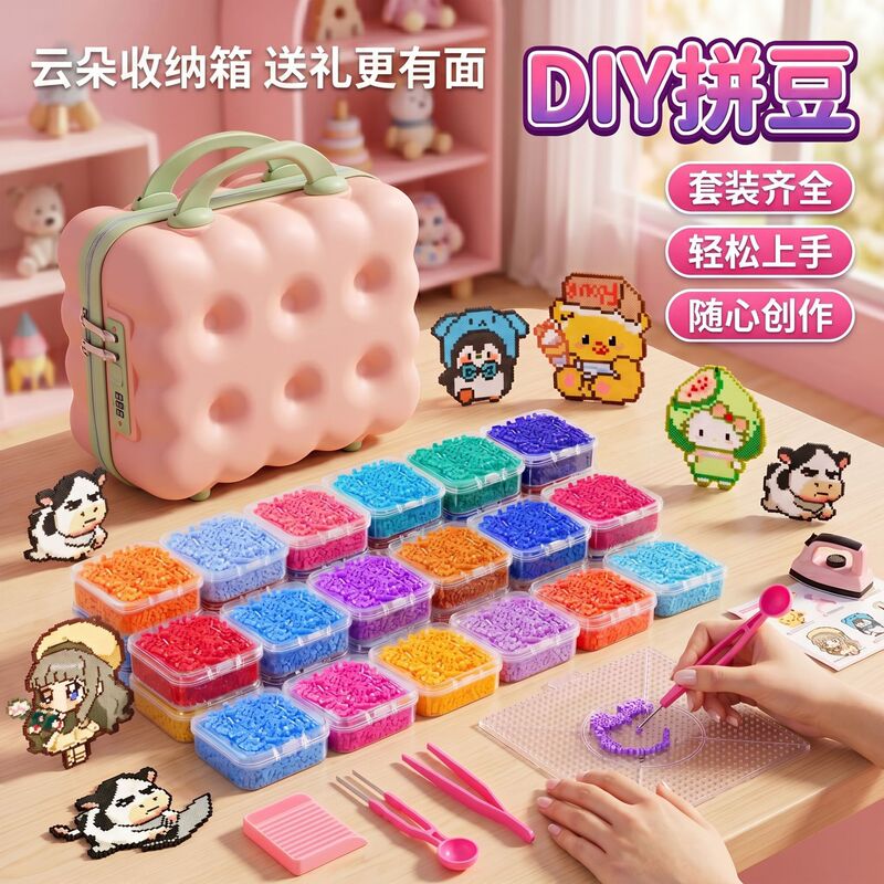 264-Color Bead Material Kit Complete Set Fusion Bead Refill Pack Tools DIY Material Kit 2.6mm 3D Bead Kit