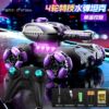 Four-wheel tank vehicle [purple]