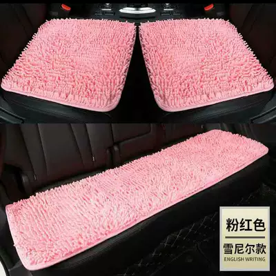 Seat cushion, seat cover, cotton cushion seat cushion office