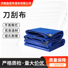 PVC���β��S���񲼑��⿹�ϻ���ꖷ���Ӻ��겼�Ͳ����ﲼ���β�