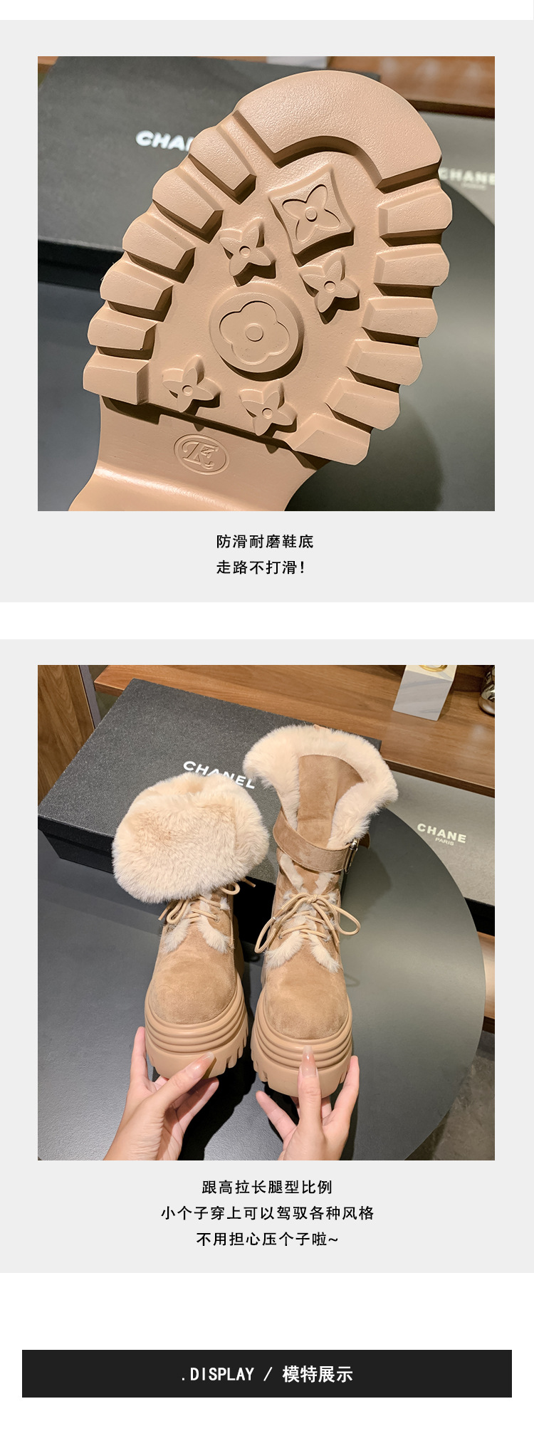 Boot nữ cổ cao ôm bắp chân đế nêm tăng chiều cao 12cm lót lông ấm — mơ 15cm chi tiết 7