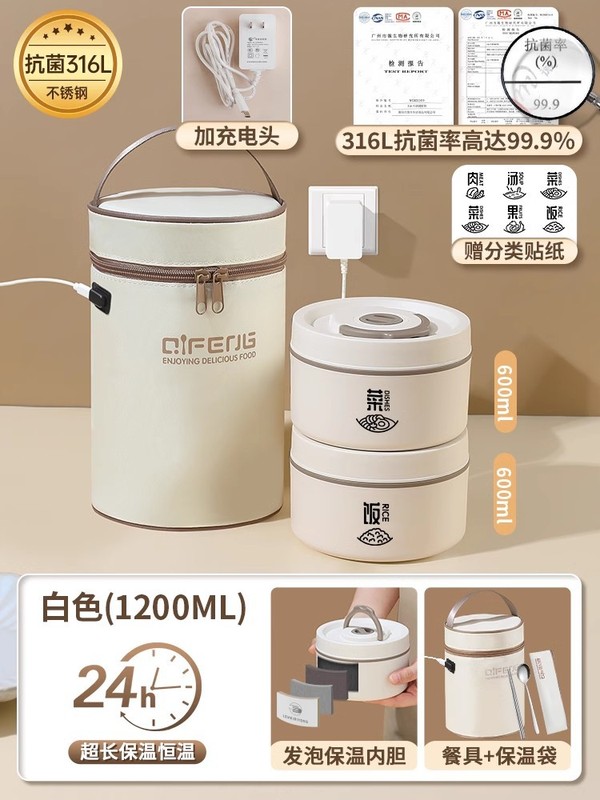 オフィスワーカー向けの超長時間保温弁当箱、電子レンジ対応、プラグイン式、24時間恒温弁当箱付き|undefined