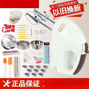 Electric Egg Beater Household Mini Baking Cream Stirring Automatic Beater Small Handheld Beater Wholesale