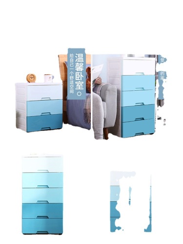 W1TR42cm多层抽屉式收纳柜收纳箱塑料家用整理柜储物柜床头柜宝宝