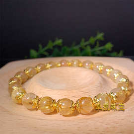 卓凯珠宝天然金发晶手串手链金发晶diy手链合金隔片金发晶盘缠diy