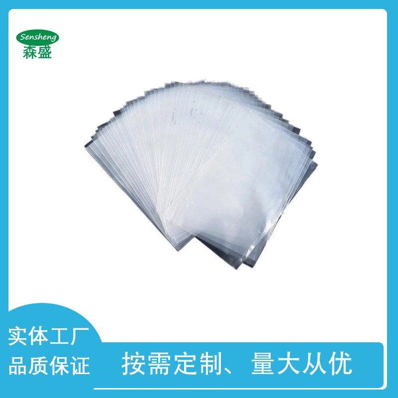 透明防潮防尘塑料内衬袋 纸箱内膜PE袋 包装薄膜立体高压袋