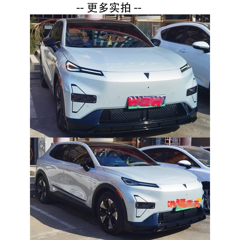 Deep Blue S05 Black Warrior front and rear body kit, including front lip, side skirts, rear lip, and rear wing