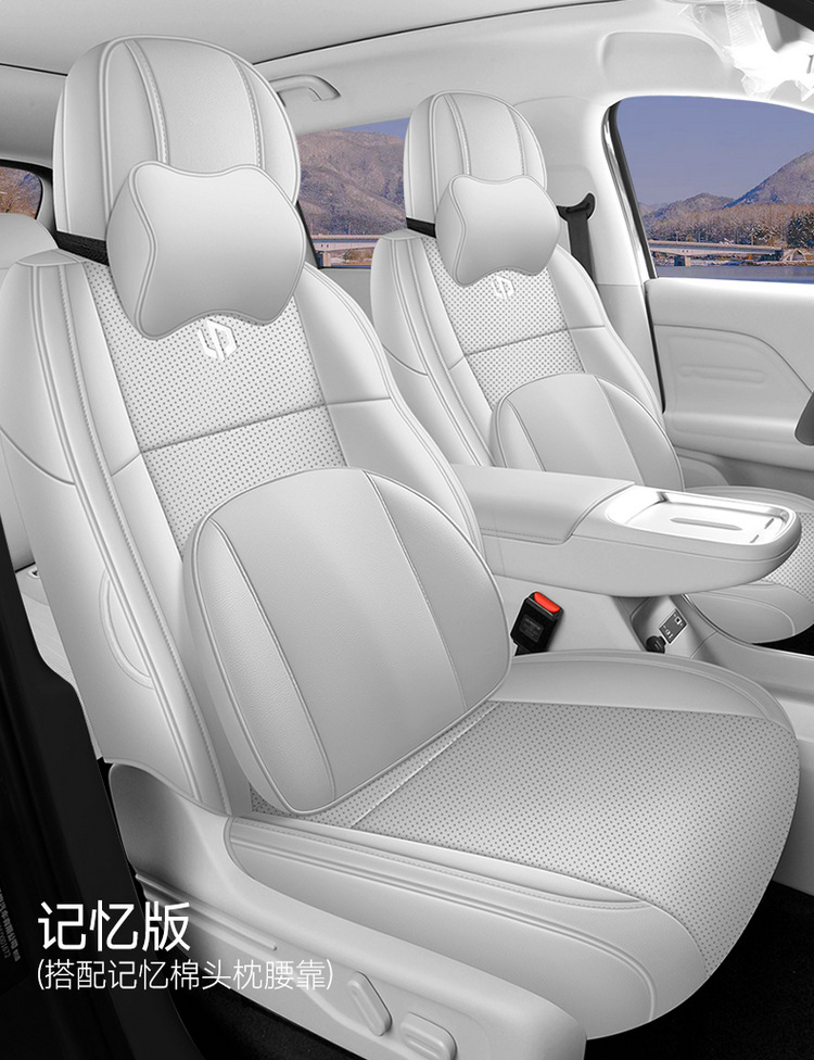 27 Models of Leapmotor C10 Special Car Seat Covers, Universal for All Seasons, Full Surround Seat Cushions, Leapmotor C10 Breathable Perforated Seat Covers