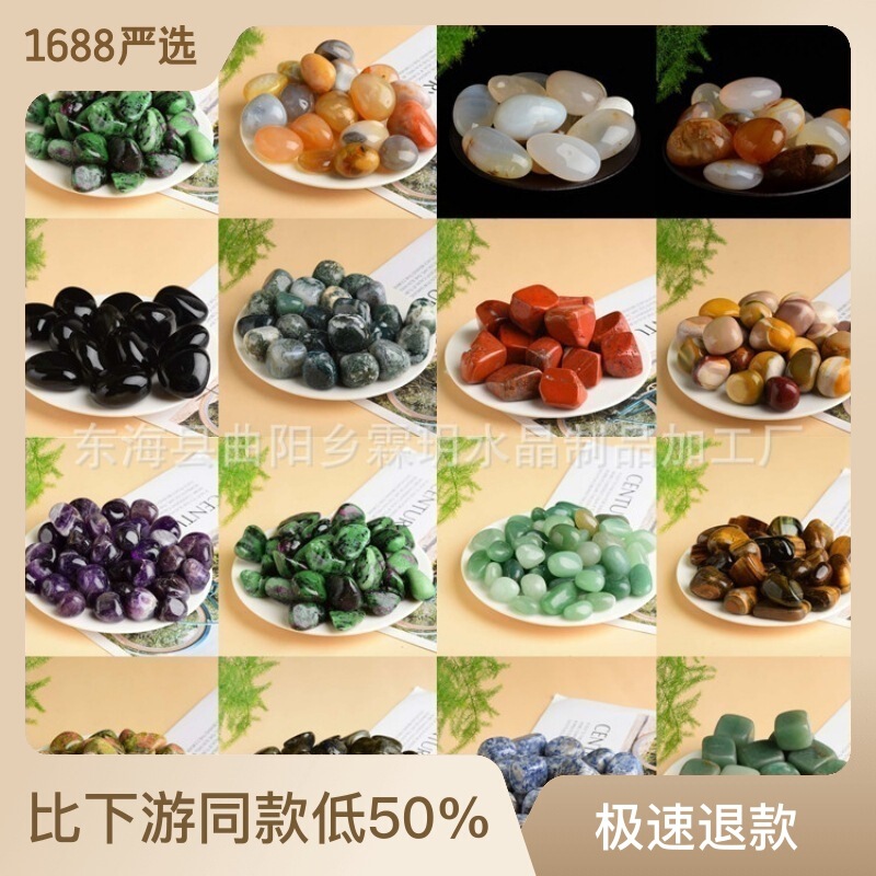 Polished millstone Rolling Stone powder Crystal Amethyst Red Jasper Green Gold obsidian yellow crystal Tianhe Tiger Eye blue grain White Crystal