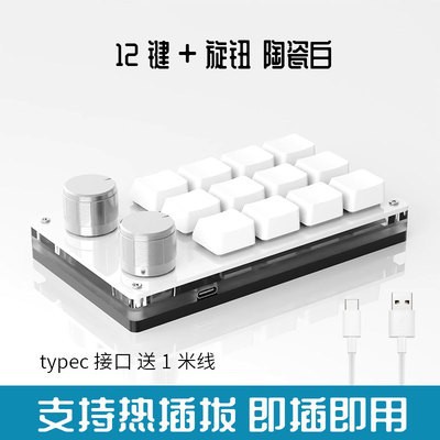 Mini teclado personalizado Bluetooth 2.4G inalámbrico 3 modos atajos de teclas de acceso directo para juegos de deportes electrónicos