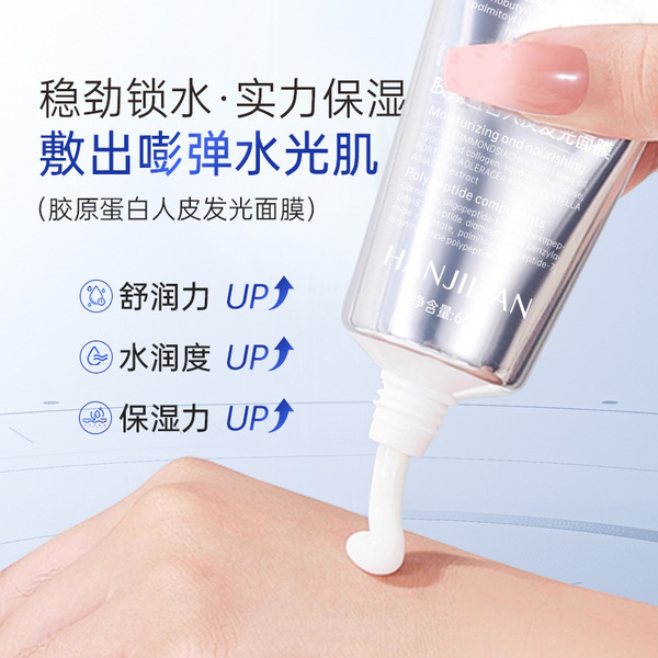 Collagen