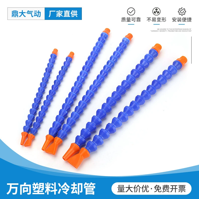 Круглая плоская головка с переключателем, змеевидный карданный шарнир, регулируемая универсальная пластиковая охлаждающая трубка, магнитное основание.