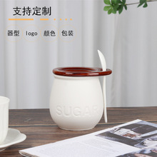 陶瓷拼色糖罐复古调味品罐带盖子套装家用猪油罐咖啡罐糖缸