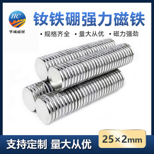���F�S�F������25*2mm�ߏ��ȈA�����Fʯ�NƬ�������F���h�������
