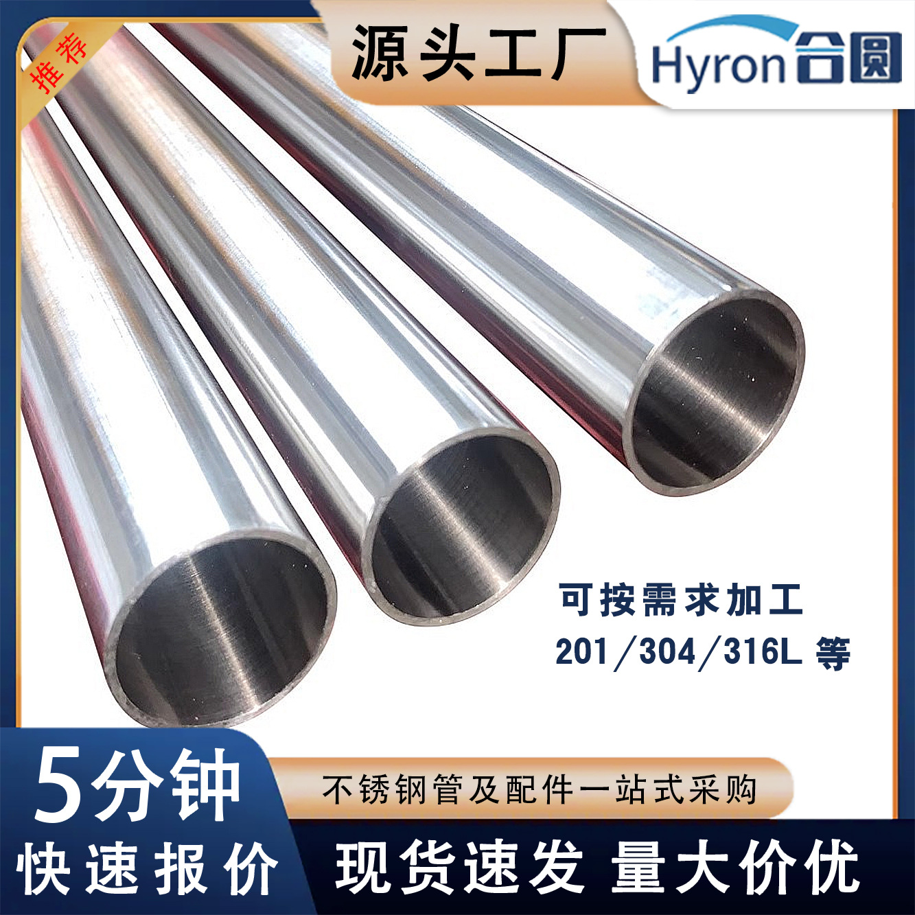 卫生级304不锈钢管内外抛光不锈钢钢管高纯度气体专用316不锈钢管