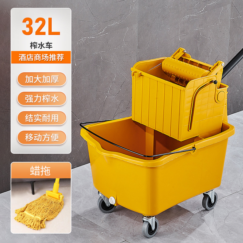 32L 워터 휠 + 노란색 걸레