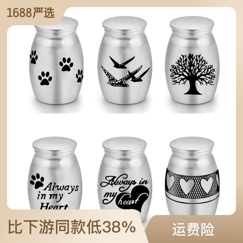 Spot cross-border export pet urns metal commemorative cans cat and dog funeral supplies sealed stainless steel urns