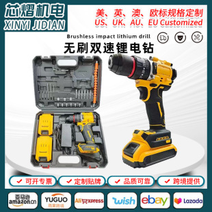 Cross-Border Dw Electric Drill Lithium Electric Hand Drill Multi-Functional Household Electric Screwdriver Portable Drilling and Fastening Tool