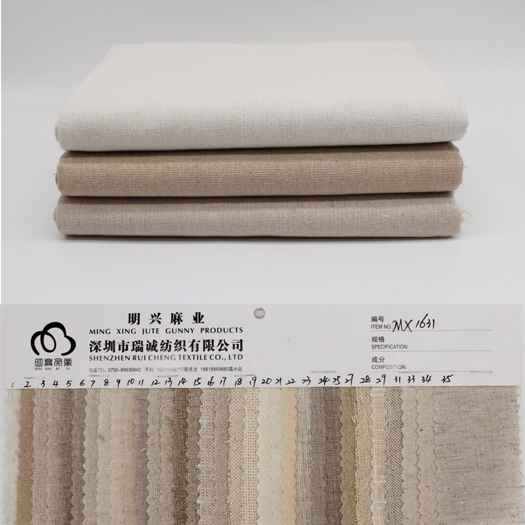 箱包手袋用涤麻布仿麻黄麻棉麻亚麻苎麻金银丝大麻汉麻布料批发