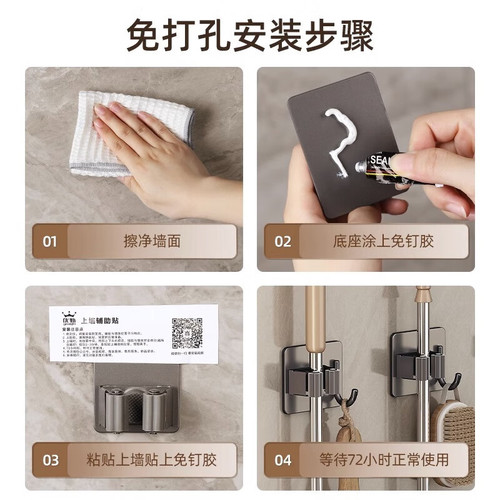 Mop hook, punch-free bathroom storage artifact, sticky hook, broom hanger, strong adhesive wall-mounted mop clip
