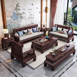 新中式古典沙发组合客厅家具雕花红木沙发明式禅意实木沙发花梨木