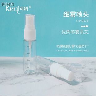 Plastic Spray bottle squeeze bottle 20 30 ml 40 50 ml 75 100 ml empty bottle one-piece delivery