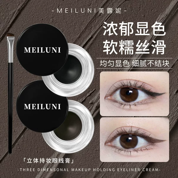 MEILUNI Melon Eyeliner Waterproof Sweat-proof Anti-blooming Long-lasting Solid Makeup Eyeliner Blade Brush