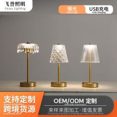 LEDレトロ金属電気スタンドシンプルな寝室のベッドの暖かい雰囲気USB充電夜灯