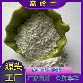 其他非金属;石英;其他冶金矿产