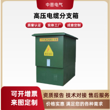 �ж�늚�DFW�߉���|��֧������_�]��12-35KV�ߵ͉������O�䶨��